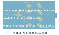 tpwallet是一种多链数字货币钱包，支持各种不同的