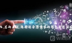   2025必看：立即下载比特币钱包，掌握数字资产
