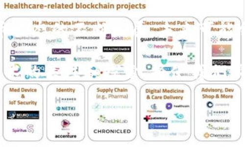 华为钱包：能否存储比特币的全面分析

在数字货币日益普及的今天，越来越多的人开始关注如何安全地存储比特币等虚拟货币。作为一个广受欢迎的手机品牌，华为也推出了自己的支付服务——华为钱包。但华为钱包能否存储比特币这一问题，引发了不少用户的好奇与讨论。

首先，让我们了解什么是华为钱包。华为钱包是华为公司推出的一项移动支付解决方案，允许用户利用该应用进行多种金融交易，包括在线支付、购买商品、转账等。然而，就目前而言，华为钱包并不支持直接存储比特币等加密货币。

比特币的存储方式

要探讨华为钱包是否适合存储比特币，我们必须先了解比特币的存储方式。比特币是一种去中心化的加密货币，它依赖于区块链技术进行记录和验证。存储比特币的方式主要有三种：

ul
    listrong软件钱包：/strong这类钱包应用可以安装在手机、电脑等设备上，用户可以通过私钥和公钥进行管理。比如，Exodus、Coinomi等都是常用的移动软件钱包。/li
    listrong硬件钱包：/strong硬件钱包是专门设计来存储加密货币的设备，安全性高，用户可以将私钥保存在不连接网络的设备中。模型如Ledger和Trezor等都非常受欢迎。/li
    listrong纸钱包：/strong纸钱包是将比特币的私钥和公钥打印在纸上，用户需要妥善保存，避免损坏或丢失。/li
/ul

因此，尽管华为钱包具备了一定的支付功能，但在比特币存储方面，用户仍然需要依赖其他专业钱包。因此，如果你希望安全地存储和管理比特币，那么选择相应的比特币钱包将是明智之举。

华为钱包的优势与局限

尽管华为钱包无法保存比特币，但它在其他方面的功能仍然很出色。

ul
    listrong便捷性：/strong华为钱包允许用户在一部手机上集中管理多个账户和支付方式，省去携带现金或银行卡的麻烦。/li
    listrong支付安全：/strong华为钱包引入了多个安全保障措施，例如指纹识别和面部识别技术，确保用户的支付安全。/li
    listrong多功能性：/strong除了支付功能，华为钱包还支持各种生活服务和优惠活动，融入了更多的生活场景。/li
/ul

然而，使用华为钱包也有其局限性。例如，其不支持存储比特币这一特性，使得对加密货币感兴趣的用户需要寻找其他存储方案。此外，由于该服务的普及程度和用户反馈，未来的功能更新尚不能完全确保能扩展到比特币存储功能。

加密货币支付的未来

随着加密货币在金融领域的影响力不断增加，许多支付平台和钱包服务也开始探索如何融入加密货币支付的功能。未来，华为钱包是否会推出比特币存储或支付的功能尚未可知，但可以肯定的是，加密货币的需求将推动众多平台作出相应的调整。

此外，不同的国家和地区对加密货币的监管政策也将影响其支付和存储的方式。例如，在某些国家，加密货币被视为合法的支付方式，而在另一些国家则遭到严格监管。这意味着，用户在选择数字货币钱包和支付平台时，需要密切关注当地的相关政策和动向。

总结与建议

综合以上信息，华为钱包目前无法直接存储比特币。如果你是一个对比特币感兴趣的用户，最优秀的选择依然是寻找专门的加密货币钱包。此外，用户在使用任意钱包存储比特币时，务必注意安全性，确保私钥的安全，避免因操作不当而造成资产损失。

其实，无论是选择软件钱包、硬件钱包还是纸钱包，都应该根据自己的具体需求和使用习惯来做决定。随着加密货币生态的不断发展，未来可能会有更多钱包合作或功能扩展，我们就需拭目以待。

最后，不论是华为钱包还是其他支付平台，数字货币的应用和普及将为我们带来更加便捷的支付体验。保持对新技术的关注和探索，将使我们跟上时代的步伐。

华为钱包,比特币,移动支付,加密货币/guanjianci