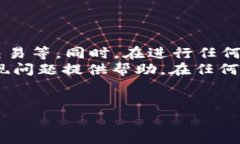 如果您在TP钱包中没有以太坊（ETH），但仍希望进