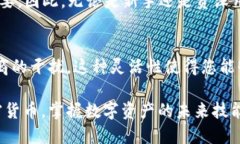    解析 TPWallet 节点：现在掌握加密钱包的秘密，