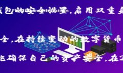  2025必看：比特币钱包会冻结资金吗？现在了解