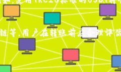 关于TP钱包（Trust Wallet）转账USDT（泰达币）所需