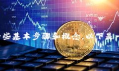 要通过TPWallet售卖小动物币或进行类似的交易，您