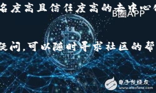 在TP Wallet中进行薄饼交易（通常是指与去中心化交易所相关的交易）时，可以按照以下步骤进行操作：

1. 打开TP Wallet
首先，确保您已经下载并安装了TP Wallet应用程序。打开应用程序，并确保您已经创建了钱包或导入了您的钱包地址。

2. 连接到薄饼（PancakeSwap）
在TP Wallet中，通常会有一个浏览器或DApp（去中心化应用）功能。您需要找到这个功能，然后搜索“PancakeSwap”。PancakeSwap是一个流行的去中心化交易平台，用户可以在这里进行代币交易。

3. 导入和选择代币
一旦您连接到PancakeSwap，您需要找到您想要交易的代币。通常可以通过代币的合约地址进行搜索，以确保您选择的是正确的代币。您也可以直接通过PancakeSwap的界面查看热门代币。

4. 进行交易
在选择好代币后，您可以输入您希望交换的数量。在交易确认之前，您可以查看预估的交易费用和交易汇率。这时请注意，去中心化交易平台的费用会因市场波动而变化。

5. 确认交易
确认信息无误后，您可以进行交易。完成交易后，您可以在您的TP Wallet中查看交易记录，确认代币已经成功到账。

6. 注意安全性
在进行任何交易时，务必确保您的设备安全，并保持钱包信息的私密性。此外，选择知名度高且信任度高的去中心化交易所可以降低风险。

总结
慢慢熟悉和探索这些步骤，您将能自如地在TP Wallet中完成薄饼交易。如果有任何疑问，可以随时寻求社区的帮助或访问官方论坛获取更多信息。

希望这些步骤对您在TP Wallet中进行薄饼交易有所帮助！