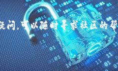 在TP Wallet中进行薄饼交易（通常是指与去中心化