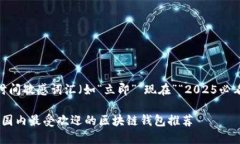 思考一个的，加入时间敏感词汇（如“立即”“