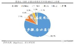 要开通百度钱包中的区块链功能，用户需要按照