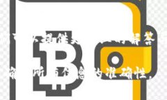 关于TPWallet能否更改提现地址的问题，以下是一些