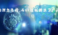要在TPWallet中打开OK链（OKChain），您可以按照以下