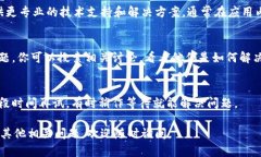 如果你在使用TPWallet时遇到界面一直转圈的情况，