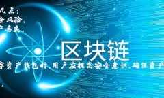 关于TPWallet在美国是否可下载的问题，用户可以通