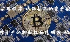 要了解如何查看TPWallet的授权链接，首先需要明确