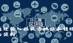 TpWallet是一种多功能的钱包，通常支持多种功能，