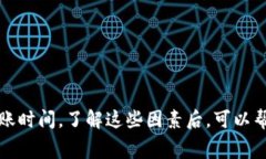 由于“tpwallet”可能是某种特定的数字钱包或区块