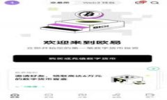 2025必看：比较安全的比特币冷钱包选择指南