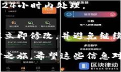 接入比特币钱包通常需要一些技术步骤和配置，
