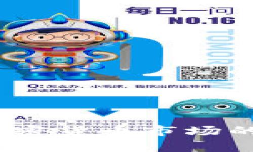 截至2023年10月的信息，没有确凿的报道显示美国对TPWallet进行了下架。不过，TPWallet作为一个加密货币钱包，可能受到不同国家和地区的监管政策影响。加密货币市场的法律环境相对复杂且不断变化，因此可能会出现区域限制或合规措施。如果你在寻找具体的和最新的事件，请查阅相关的官方公告或者新闻来源以获取最新信息。