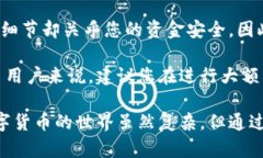 为了在TPWallet（TP钱包）中将火币链（Huobi Chain）