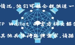 如果您在使用 TP Wallet 时遇到“薄饼”模块打开后