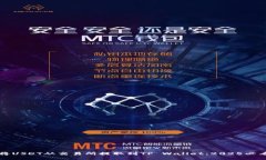 如何将USDT从交易所提取到TP Wallet：2025必看指南