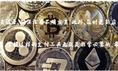 satzimoto三星手机如何设置TP Wallet？立即掌握2025必