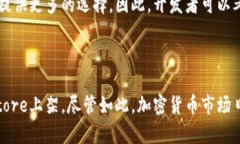 苹果手机为什么不可以下载TPWallet？在现代科技快