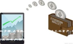   TPWallet密码忘记了？2025必看找回指南！立即恢复