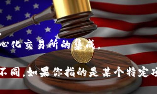 TP Wallet通常是指TP（Trust Protocol）钱包，这是一种数字资产钱包，用于存储、管理和交易加密货币和区块链资产。它的目标是为用户提供安全、便捷的数字资产管理解决方案。

TP Wallet的功能可能包括：

1. **多种资产支持**：允许用户存储和管理多种类型的加密货币。
2. **安全性**：通常采用多重加密技术，确保用户资产安全。
3. **用户友好**：界面设计简洁，方便用户操作，即便是新手也能轻松上手。
4. **交易功能**：支持快速、便捷的资产交易，有些款式还可能支持与去中心化交易所的集成。

因不同的项目可能会有不同的命名和功能特性，因此具体信息可能会有所不同。如果你指的是某个特定项目或产品，建议查阅其官方网站或官方文档以获取具体信息。