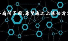 如何查询他人在TPWallet上的动向？在加密货币和区