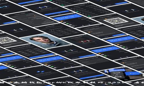 立即了解以太坊钱包App的K线分析技巧：2025必看投资指南