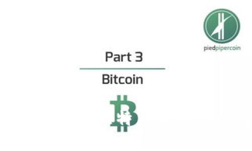 立即获取！探秘09年比特币冷钱包的起源与发展