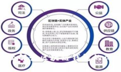 2025必看：全面解读区块链钱包的设计与安全趋势