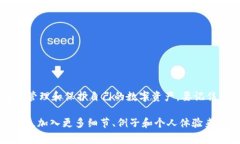 虚拟币（加密货币）机电子钱包地址是指用于接