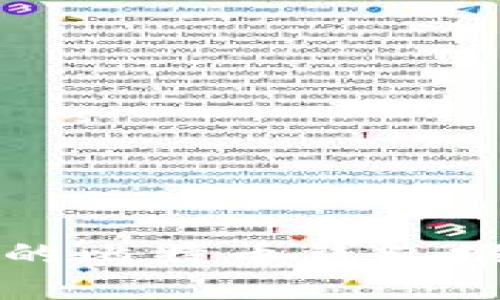 2025必看：安全又好用的比特币钱包推荐，立即选择适合你的！