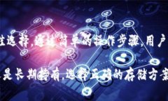 在加密货币的快速发展中，投资者面临着许多选