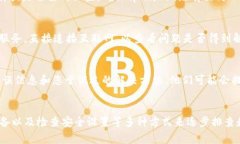 关于“tpwallet网络连接错误”的问题，这通常涉及