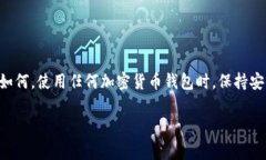 中本通（Nakamoto）是一个与比特币相关的概念，而