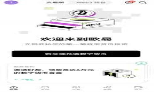 火币钱包USDT互转教程：2025必看，让资产自由流动！