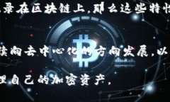 TPWallet是一款数字钱包应用，主要用于存储和管理