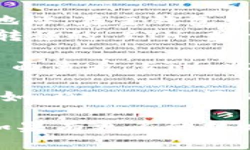 要将以太坊（ETH）提到 TPWallet 线路，可以通过以下步骤操作：

1. **安装 TPWallet**：首先，如果你还没有 TPWallet，请先在手机应用商店（如 Apple App Store 或 Google Play Store）下载并安装 TPWallet。

2. **创建或导入钱包**：
   - 如果是第一次使用，可以选择创建一个新钱包。
   - 如果已经有以太坊钱包，可以选择导入已有钱包，通过助记词或私钥导入。

3. **进入 Wallet 界面**：在 TPWallet 的主界面，找到“钱包”或“钱包管理”选项，进入后你会看到你所有的资产，包括 ETH。

4. **添加 ETH 资产**：
   - 如果你的 ETH 没有自动显示，可以手动添加。在钱包界面，找到“添加资产”或“添加代币”选项。
   - 输入以太坊的合约地址（对于 ETH 的话，合约地址通常是固定的，可以通过查找以太坊官网或区块链浏览器获得）。

5. **转入 ETH**：
   - 若要从外部钱包转入 ETH，获取你的 TPWallet 中的以太坊地址。在主钱包界面，通常会有“接收”或“充值”选项，点击后可以看到你的以太坊地址。
   - 进入外部钱包，选择转账，输入你的 TPWallet 地址以及想要转移的 ETH 数量，然后确认交易。

6. **查看交易记录**：交易完成后，可以在 TPWallet 的交易记录页面查看 ETH 收入的详情。

7. **使用 TPWallet 的其他功能**：TPWallet 提供了很多功能，比如 DApp 访问、DeFi 服务、NFT 交易等。可以多加探索。

综上所述，TPWallet 为用户提供了便利的以太坊管理和交易功能。如果有更多的技术细节需求，建议访问 TPWallet 的官方网站或社区获取更多帮助。