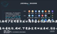 截至我知识的截止日期2023年10月，TPWallet并没有公