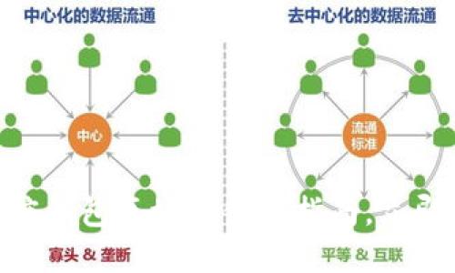 2025必看：百度钱包区块链使用指南，立即掌握最新趋势