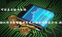 交易比特币不用钱包可以吗？比特币，自2009年推