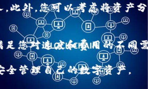 要将中本聪币（Satoshi Coin）绑定到TP Wallet，您可以按照以下步骤进行操作。请注意，操作步骤可能会随着平台更新而有所不同，因此建议您在进行过程中，务必查阅相关官方网站或客服信息以获取最新的指导。

1. 下载并安装TP Wallet
首先，您需要确保已经在您的设备上下载并安装了TP Wallet。您可以在Android或iOS的应用商店中搜索“TP Wallet”进行下载。

2. 注册或登录账户
安装完成后，打开TP Wallet，您会看到注册和登录的选项。如果您已经有账户，请直接登录。如果没有，您需要按照提示进行注册，通常需要设置一个安全密码和备份您的助记词以确保账户安全。

3. 添加中本聪币（Satoshi Coin）
登录账户后，您需要在TP Wallet中添加中本聪币。进入“钱包”页面，选择“添加资产”或“添加币种”的选项。在搜索框中输入“中本聪币”或“Satoshi Coin”，找到后点击添加。

4. 获取中本聪币的合约地址
要正确绑定中本聪币，您需要获取其合约地址。这通常可以通过中本聪币的官方网站或白皮书中找到，确保该地址是官方提供的，以避免发生任何安全问题。

5. 绑定中本聪币
在TP Wallet中，您可能需要在“资产管理”部分，找到“绑定合约”或相关选项。输入您之前获取的中本聪币合约地址，并确认。完成后，TP Wallet会将中本聪币与您的钱包绑定。

6. 进行转账和交易
如今，您可以开始向TP Wallet转账中本聪币。确认绑定成功后，您可以通过中本聪币的转账以及交易功能进行操作。建议关注交易费用，并选择合适的时间进行交易，以减少费用。

7. 备份和安全措施
最后，不要忘记备份您的TP Wallet信息，包括助记词和私钥等。这些信息是您资产安全的保障，务必保管好，不要泄露给他人。

总结
绑定中本聪币到TP Wallet的过程相对简单，但确保每一步都严谨操作是极为重要的。随着区块链技术的不断发展，保持对最新动态的关注，以及加强自我学习和技术储备，将帮助您更好地管理您的数字资产。

同时，随着数字货币的逐渐普及，很多人开始关注中本聪币等新兴币种的投资价值。在投资之前，不妨进行全面的市场分析，了解相关风险和机会，确保您在数字货币的世界中稳步前行。

FAQs: 常见问题解答
在此，我们为您解答一些关于中本聪币和TP Wallet的常见问题，帮助您更好地了解和使用这些工具。

1. 中本聪币是什么？
中本聪币是以中本聪命名的数字货币，旨在提供一种去中心化的支付方式。它的发明开创了区块链技术的新时代，并为许多其他数字货币的诞生铺平了道路。

2. TP Wallet安全吗？
TP Wallet作为一款数字钱包应用程序，其安全性取决于用户的操作习惯和软件的更新。建议您及时更新应用程序，使用强密码，并妥善保管助记词。

3. 如何确保我的中本聪币安全？
确保您的数字资产安全，最好的方法是定期备份您的钱包信息，并且不要将私钥泄露给任何人。此外，您可以考虑将资产分散存储于多个钱包中，以降低风险。

4. 中本聪币的交易费用怎样？
中本聪币的交易费用通常会根据市场供需而波动。在交易时，您可以选择不同的费用选项以满足您对速度和费用的不同需求。

总之，绑定中本聪币至TP Wallet是一个直接且高效的过程，只要您按照步骤谨慎操作，便可安全管理自己的数字资产。