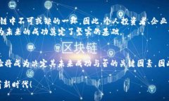   立即了解2025年世界钱包比特币的最新趋势与投