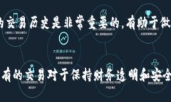 要在 TPWallet 中查询最近的交易记录，可以按照以