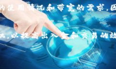 在TPWallet（一个加密货币钱包或去中心化金融平台