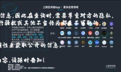 在以太坊区块链中，查询某个地址的以太坊钱包