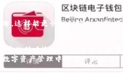 在使用币安（Binance）进行数字货币提币到TP钱包